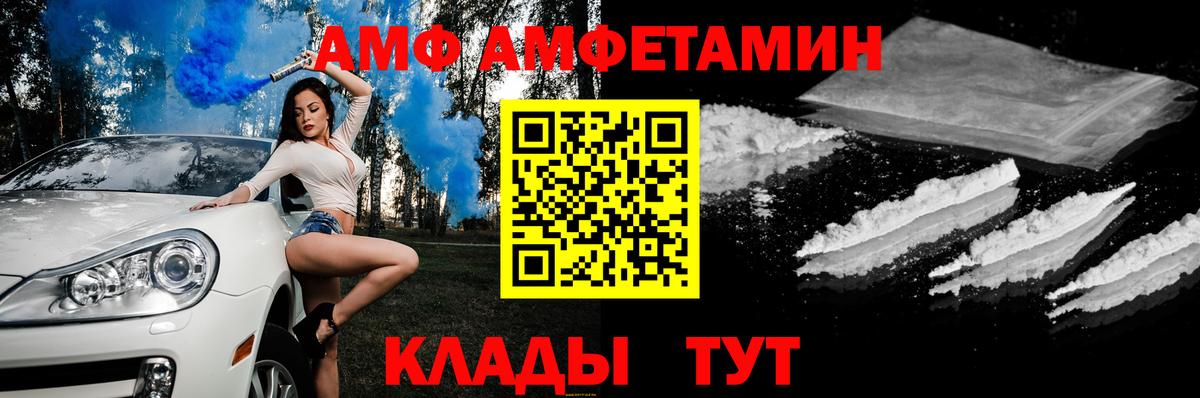Amphetamine 98% Кудрово