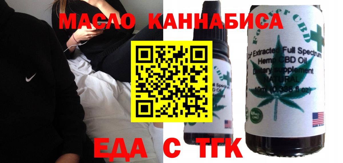 Canna-Cookies марихуана Кудрово