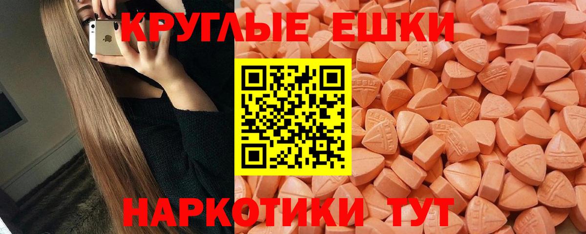 ЭКСТАЗИ диски  Вход с VPN  Кудрово  Ecstasy Punisher 