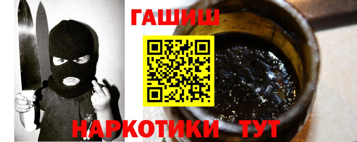ГАШ  хочу   Гашиш ice o lator  Вход с VPN  Кудрово  ГАШ ice o lator 