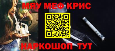 спиды Шебекино