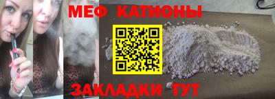 амфетамин Шелехов