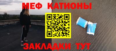 спиды Шебекино