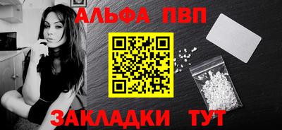 амфетамин Шелехов