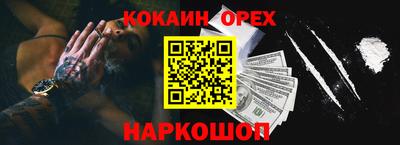 спиды Шебекино