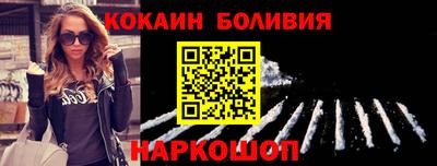 спиды Шебекино