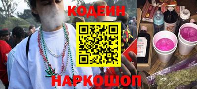 амфетамин Шелехов