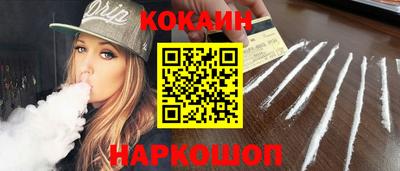 амфетамин Шелехов