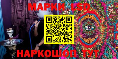 гидропоника Шахты