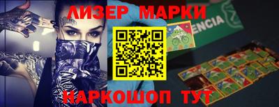 спиды Шебекино