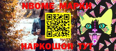 спиды Шебекино