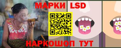 спиды Шебекино