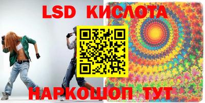 спиды Шебекино