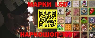 спиды Шебекино