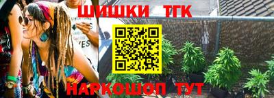 амфетамин Шелехов