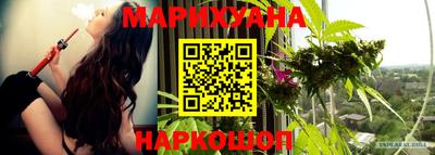 амфетамин Шелехов