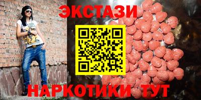 спиды Шебекино