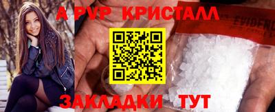 амфетамин Шелехов