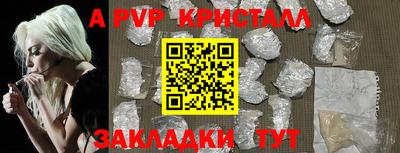 спиды Шебекино