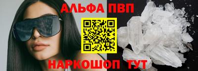 гидропоника Шахты