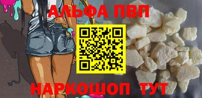амфетамин Шелехов