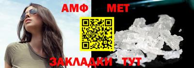 гидропоника Шахты