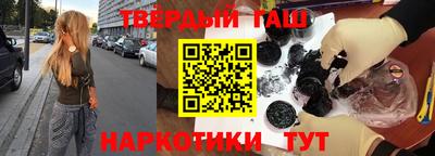 амфетамин Шелехов