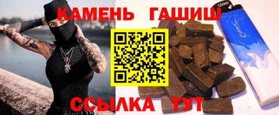 амфетамин Шелехов