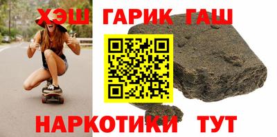 амфетамин Шелехов