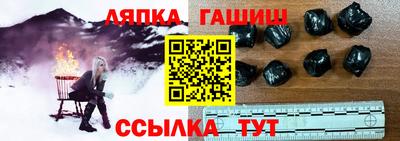 амфетамин Шелехов