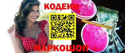 амфетамин Шелехов