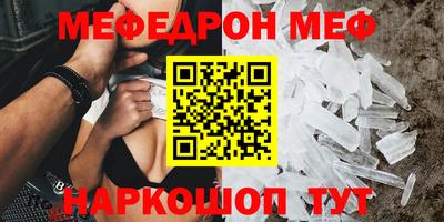 гидропоника Шахты