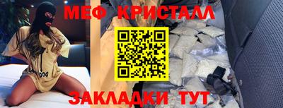 амфетамин Шелехов