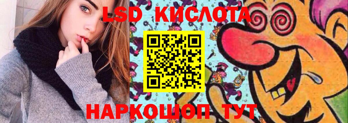 OMG   Вход с VPN  ЛСД экстази ecstasy  Кудрово  ЛСД экстази кислота 