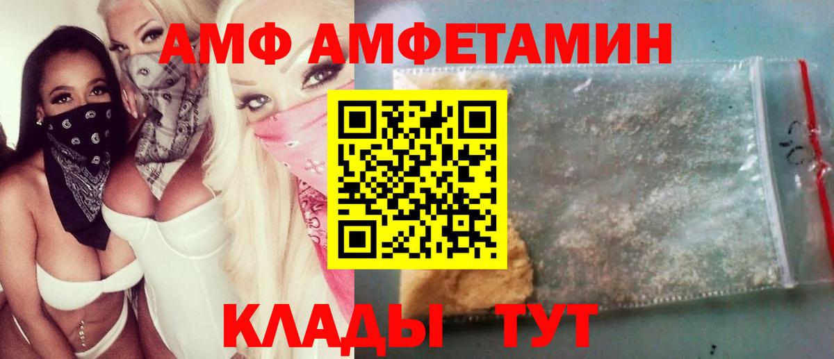 Первитин витя Кудрово
