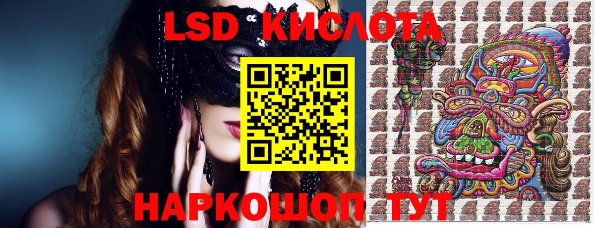 Наркотические марки  Марки N-bome 1,5мг  Вход с VPN  Кудрово 