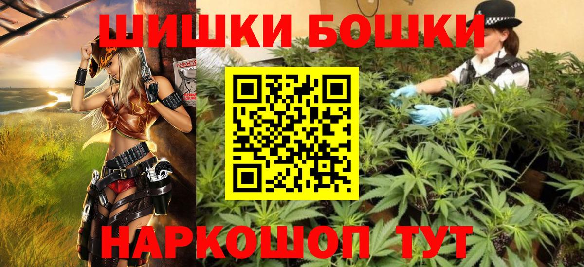 МАРИХУАНА планчик Кудрово